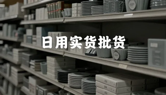 定制礼品套装选型要点及适用场景分析